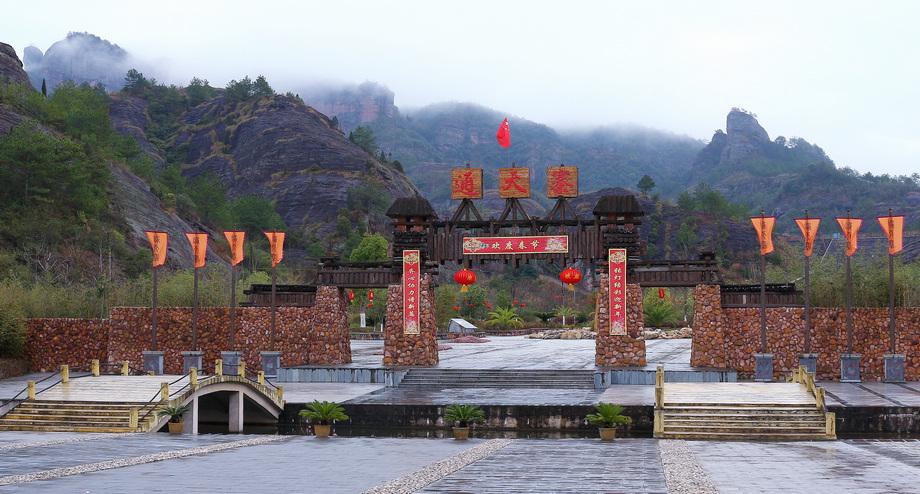 通天寨